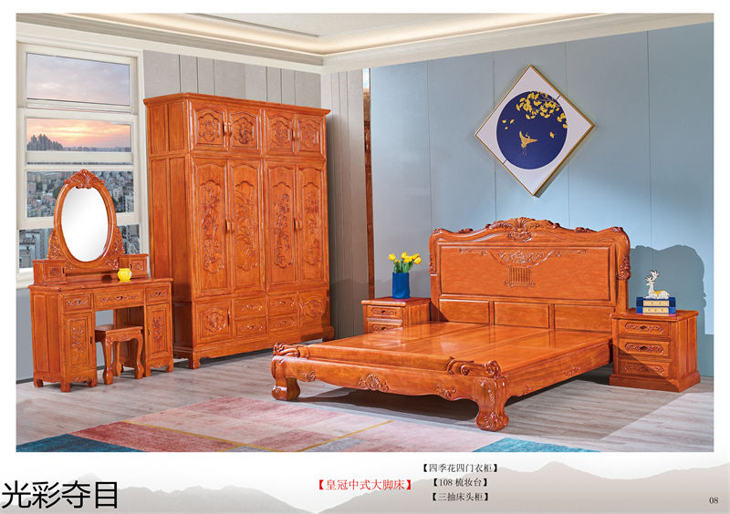 光彩奪木 古典仿古風格格木家具