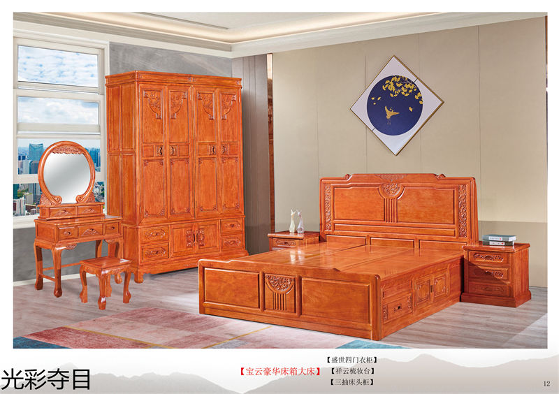 光彩奪木 古典仿古風格格木家具