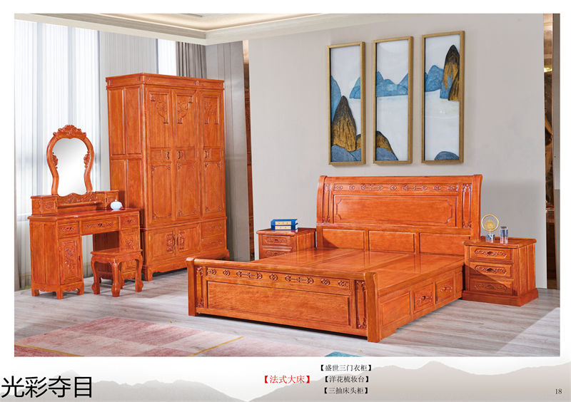 光彩奪木 古典仿古風格格木家具