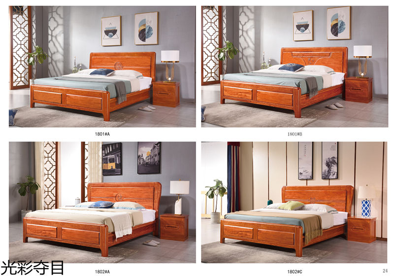 光彩奪木 古典仿古風格格木家具