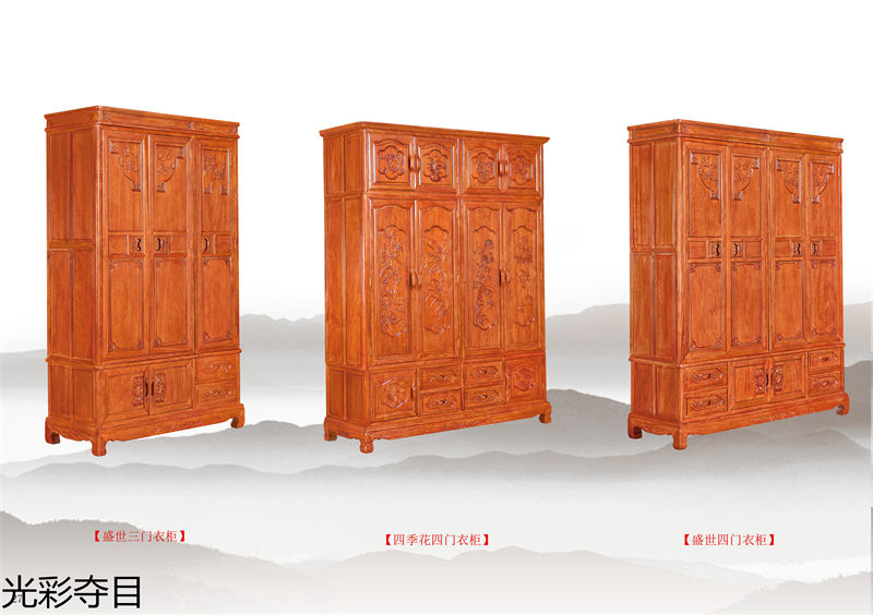 光彩奪木 古典仿古風格格木家具