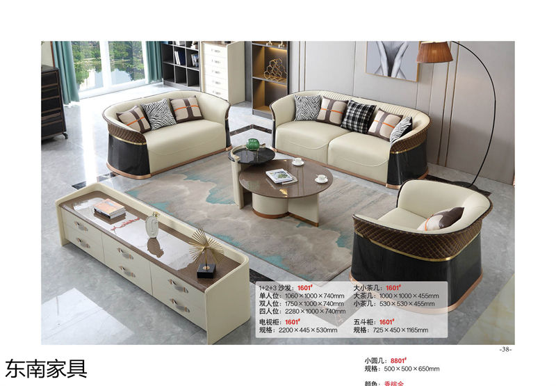 東南家具 歐式實木輕奢家具