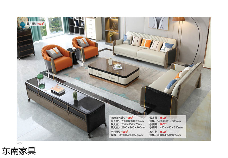 東南家具 歐式實木輕奢家具