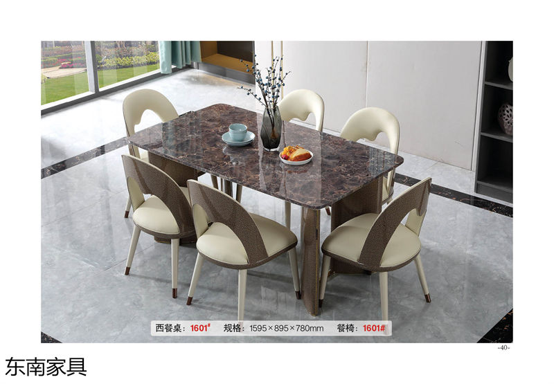 東南家具 歐式實木輕奢家具