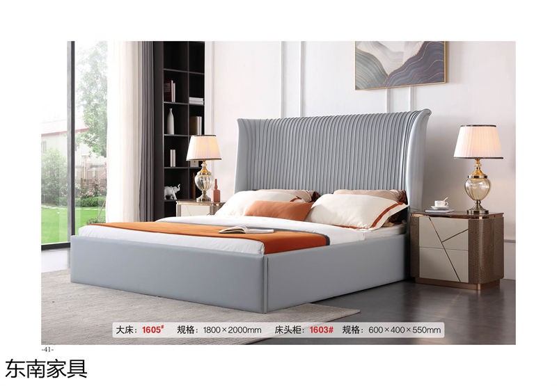 東南家具 歐式實木輕奢家具