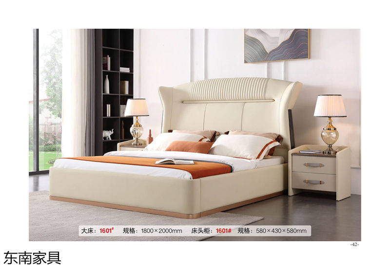 東南家具 歐式實木輕奢家具