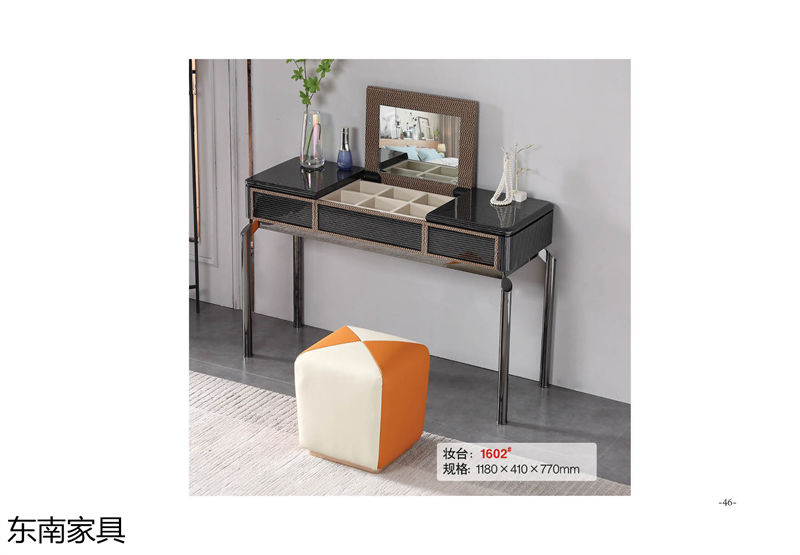 東南家具 歐式實木輕奢家具