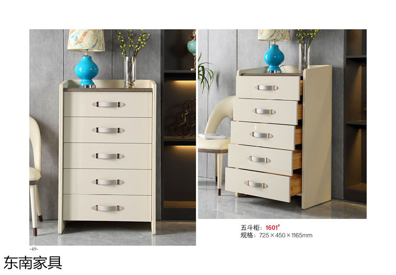 東南家具 歐式實木輕奢家具