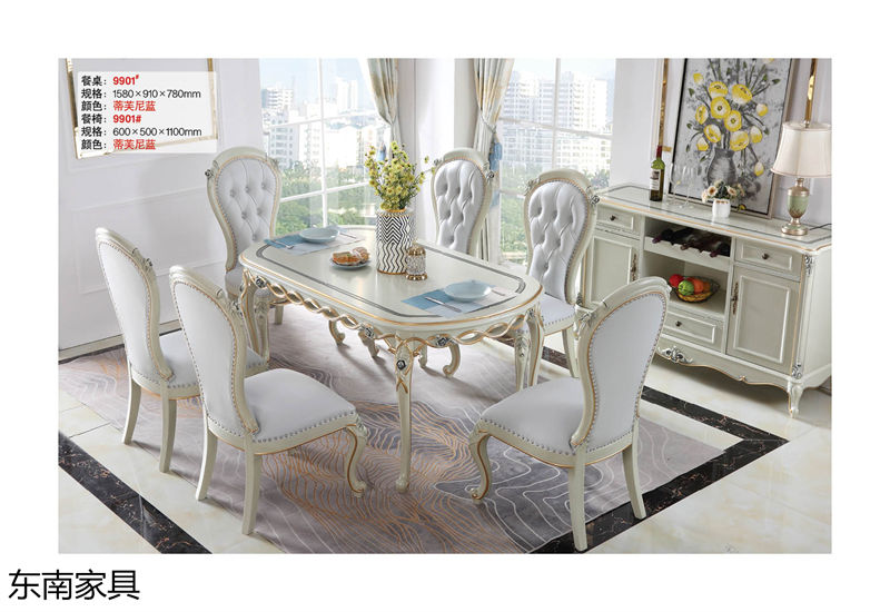 東南家具 歐式實木輕奢家具