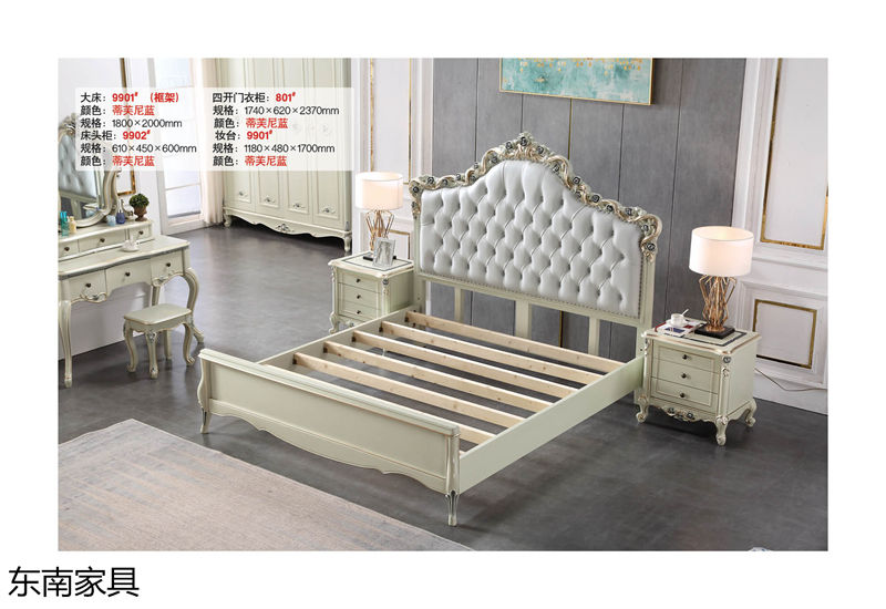 東南家具 歐式實木輕奢家具