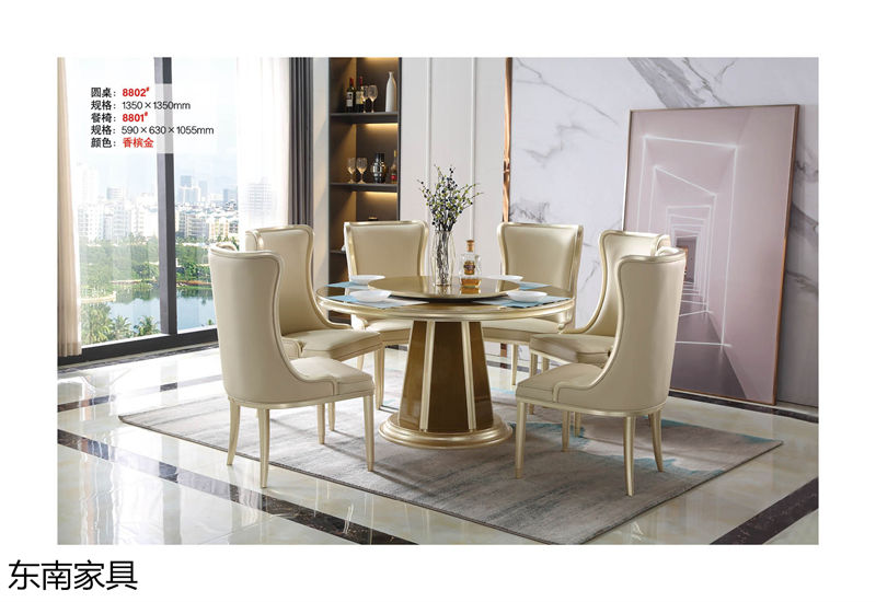 東南家具 歐式實木輕奢家具