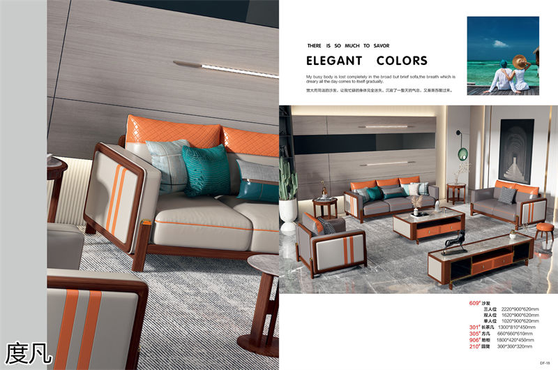 度凡現代簡約南美黑檀木家具