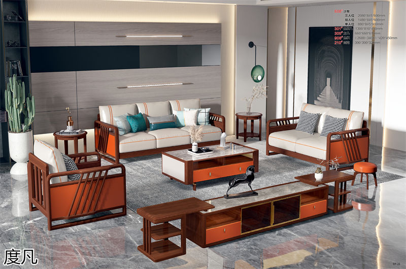 度凡現代簡約南美黑檀木家具