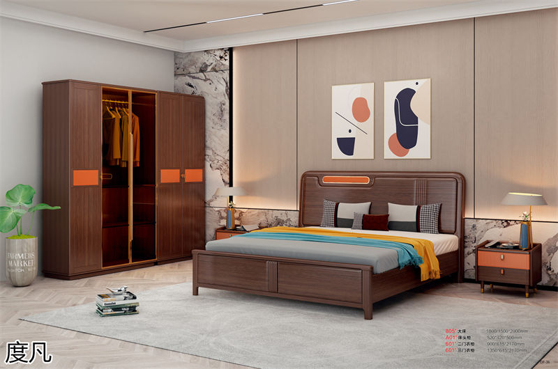 度凡現代簡約南美黑檀木家具