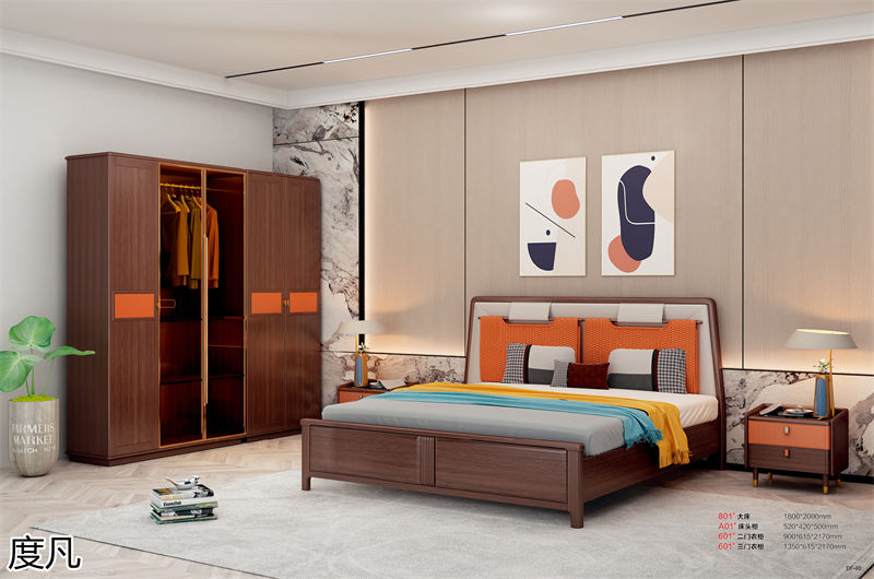 度凡現代簡約南美黑檀木家具