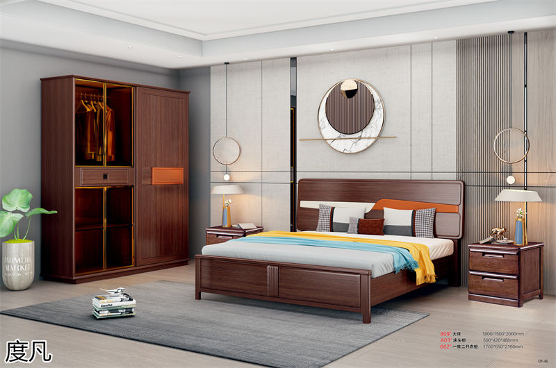 度凡現代簡約南美黑檀木家具