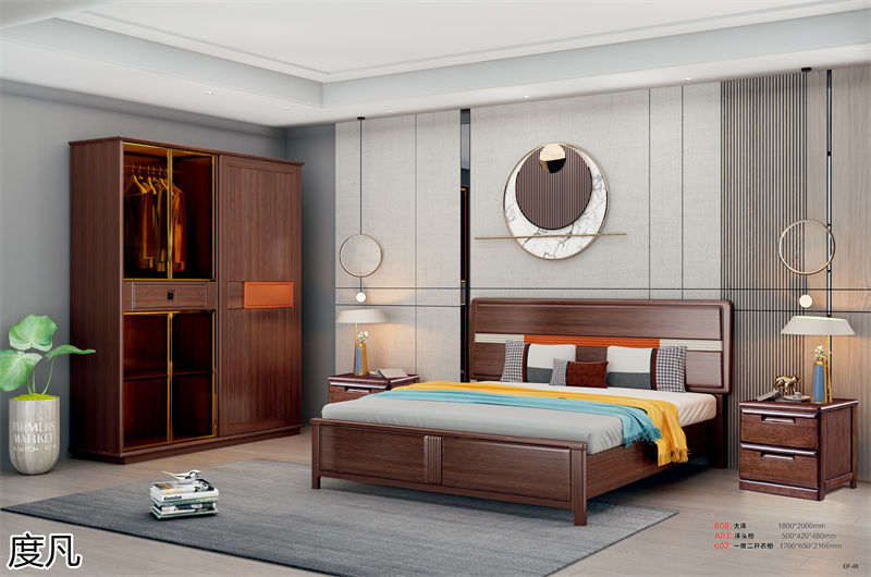 度凡現代簡約南美黑檀木家具