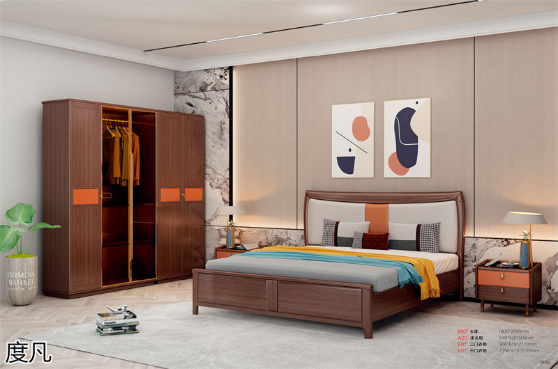 度凡現代簡約南美黑檀木家具