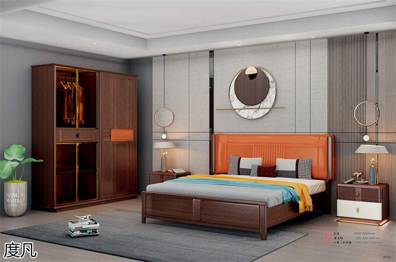 度凡現代簡約南美黑檀木家具