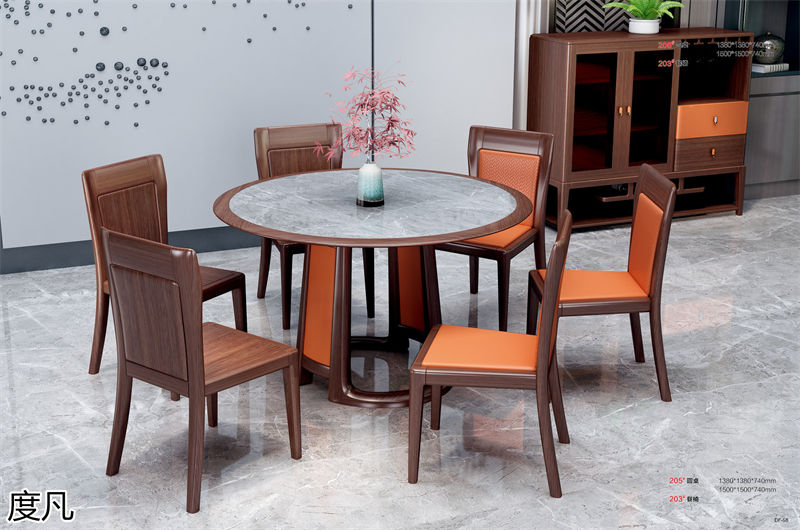 度凡現代簡約南美黑檀木家具