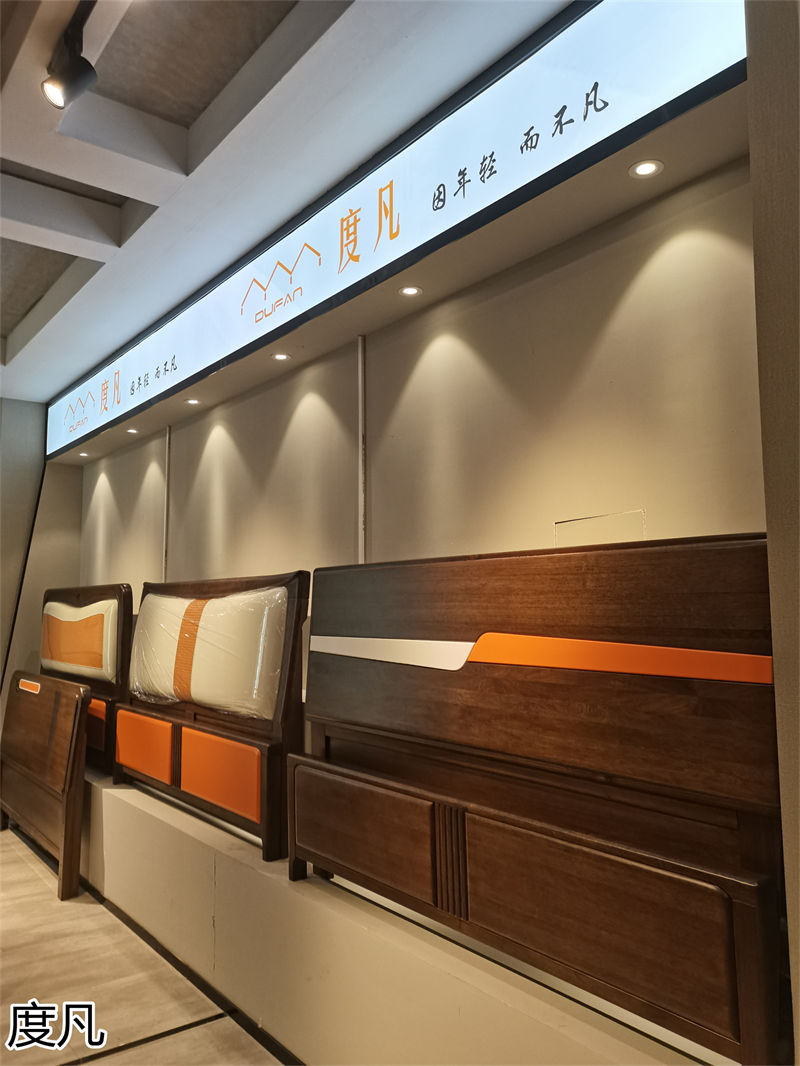 度凡 現代簡約南美黑檀木家具展廳實拍