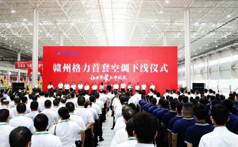 南康區(qū)組織實(shí)施平臺(tái)招商、展會(huì)招商、以商招商、產(chǎn)業(yè)鏈招商開(kāi)展各類(lèi)招商活動(dòng)共計(jì)開(kāi)展20次