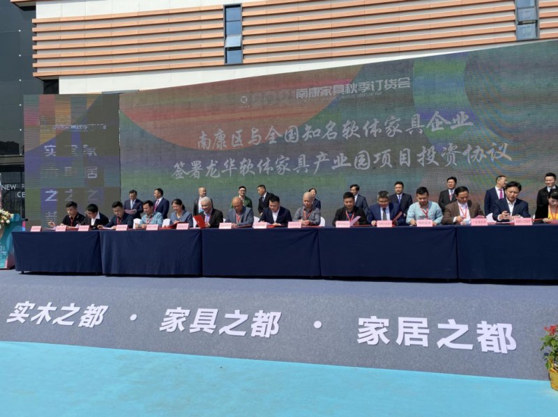 南康城發(fā)籌建共享備料中心