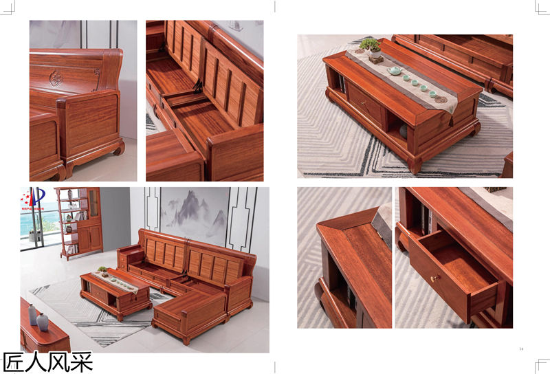 匠人風采現(xiàn)代中式南洋花梨木家具