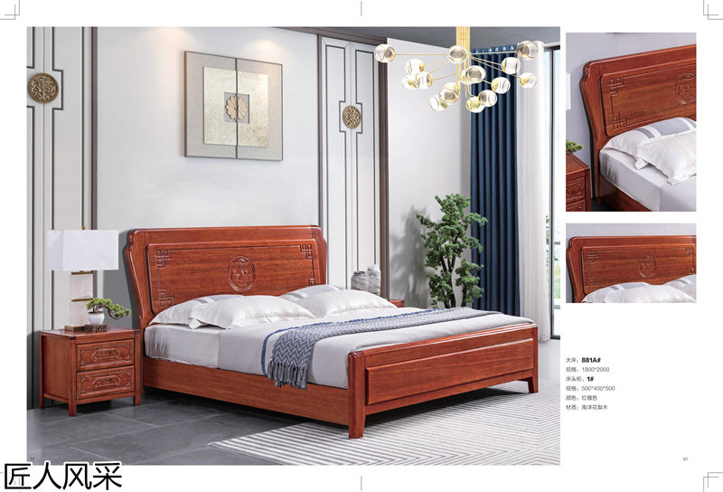 匠人風采現(xiàn)代中式南洋花梨木家具