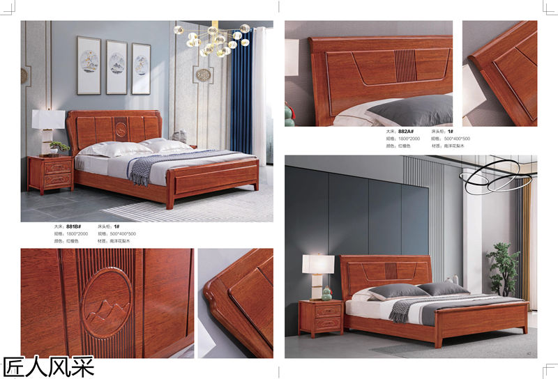 匠人風采現(xiàn)代中式南洋花梨木家具