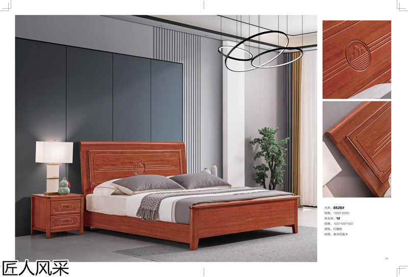 匠人風采現(xiàn)代中式南洋花梨木家具