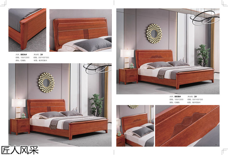 匠人風采現(xiàn)代中式南洋花梨木家具