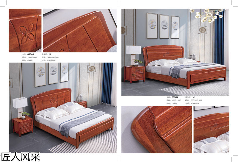 匠人風采現(xiàn)代中式南洋花梨木家具