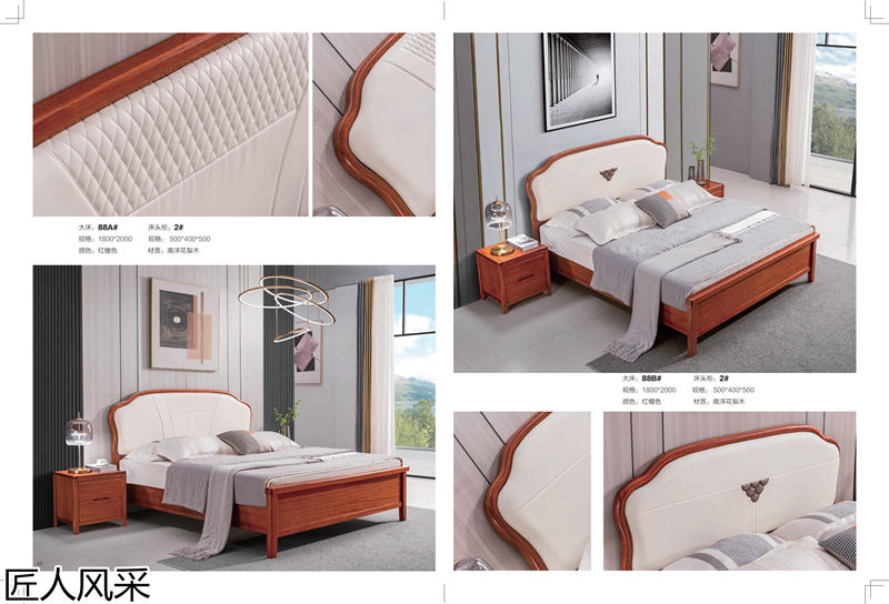 匠人風采現(xiàn)代中式南洋花梨木家具