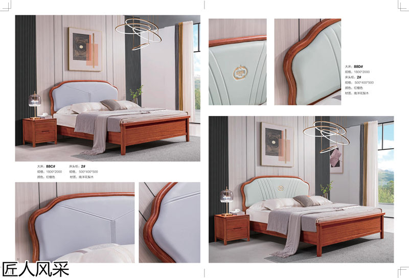 匠人風采現(xiàn)代中式南洋花梨木家具