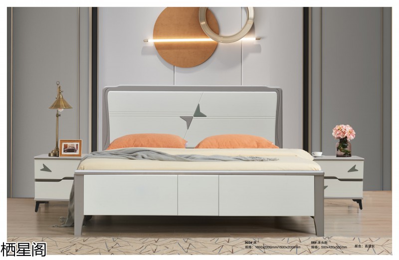 棲星閣現(xiàn)代簡(jiǎn)約風(fēng)格實(shí)木家具