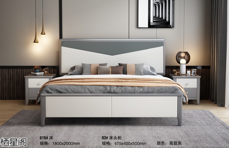 棲星閣現(xiàn)代簡(jiǎn)約風(fēng)格實(shí)木家具