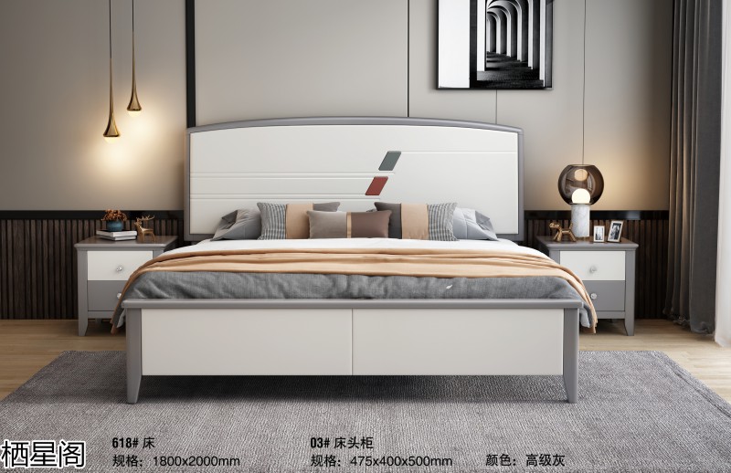 棲星閣現(xiàn)代簡(jiǎn)約風(fēng)格實(shí)木家具