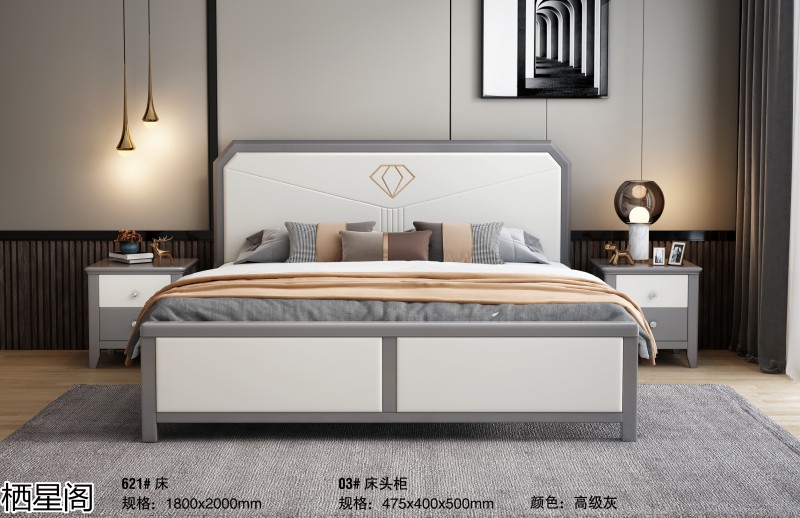 棲星閣現(xiàn)代簡(jiǎn)約風(fēng)格實(shí)木家具