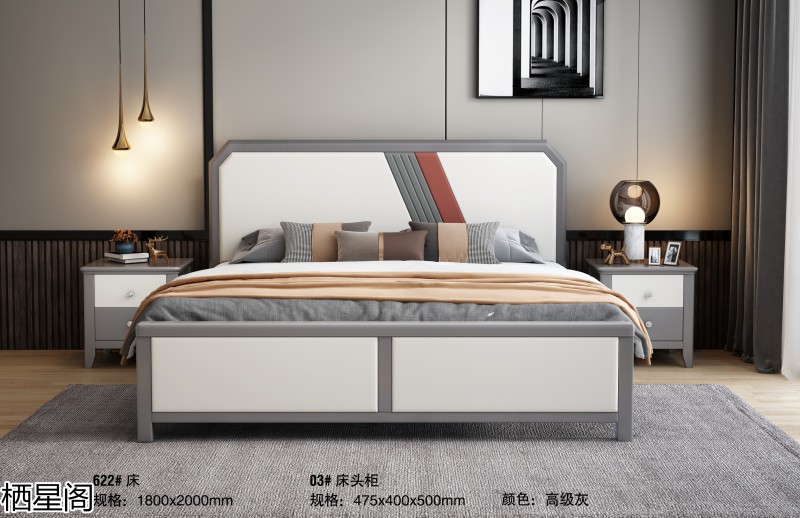 棲星閣現(xiàn)代簡(jiǎn)約風(fēng)格實(shí)木家具