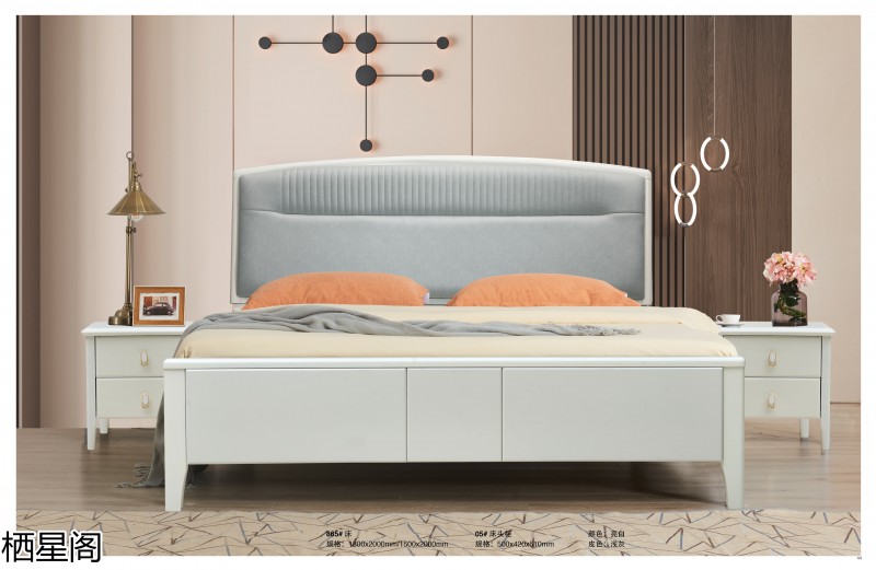 棲星閣現(xiàn)代簡(jiǎn)約風(fēng)格實(shí)木家具