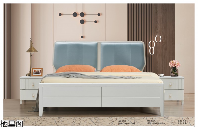 棲星閣現(xiàn)代簡(jiǎn)約風(fēng)格實(shí)木家具