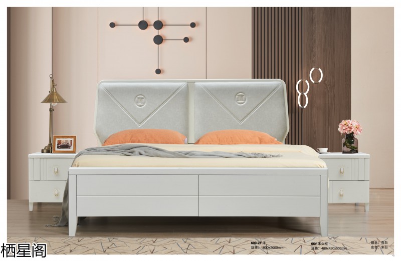 棲星閣現(xiàn)代簡(jiǎn)約風(fēng)格實(shí)木家具