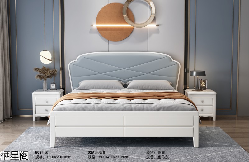 棲星閣現(xiàn)代簡(jiǎn)約風(fēng)格實(shí)木家具