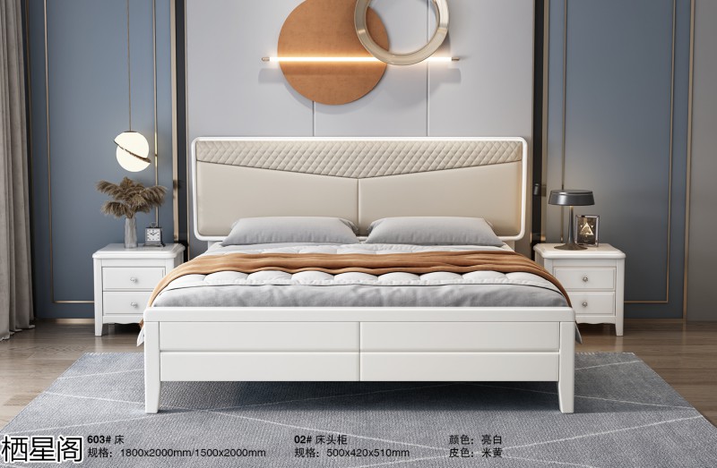 棲星閣現(xiàn)代簡(jiǎn)約風(fēng)格實(shí)木家具