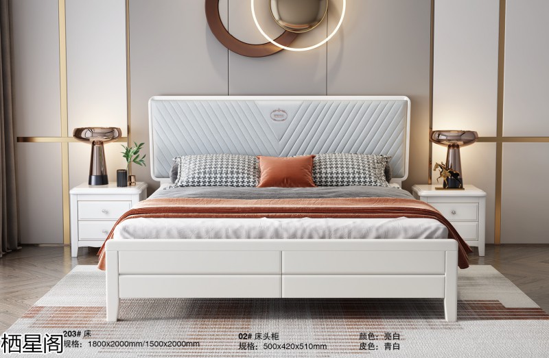 棲星閣現(xiàn)代簡(jiǎn)約風(fēng)格實(shí)木家具