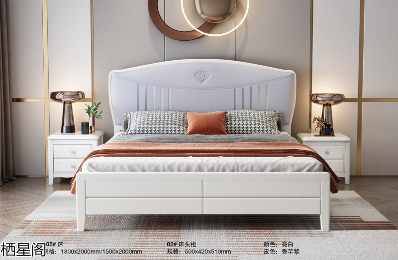 棲星閣現(xiàn)代簡(jiǎn)約風(fēng)格實(shí)木家具