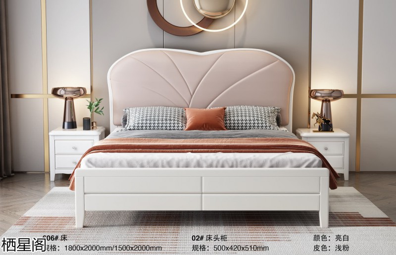 棲星閣現(xiàn)代簡(jiǎn)約風(fēng)格實(shí)木家具