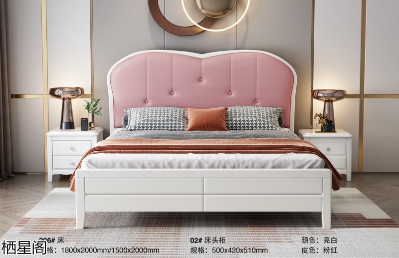 棲星閣現(xiàn)代簡(jiǎn)約風(fēng)格實(shí)木家具