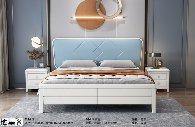 棲星閣現(xiàn)代簡(jiǎn)約風(fēng)格實(shí)木家具